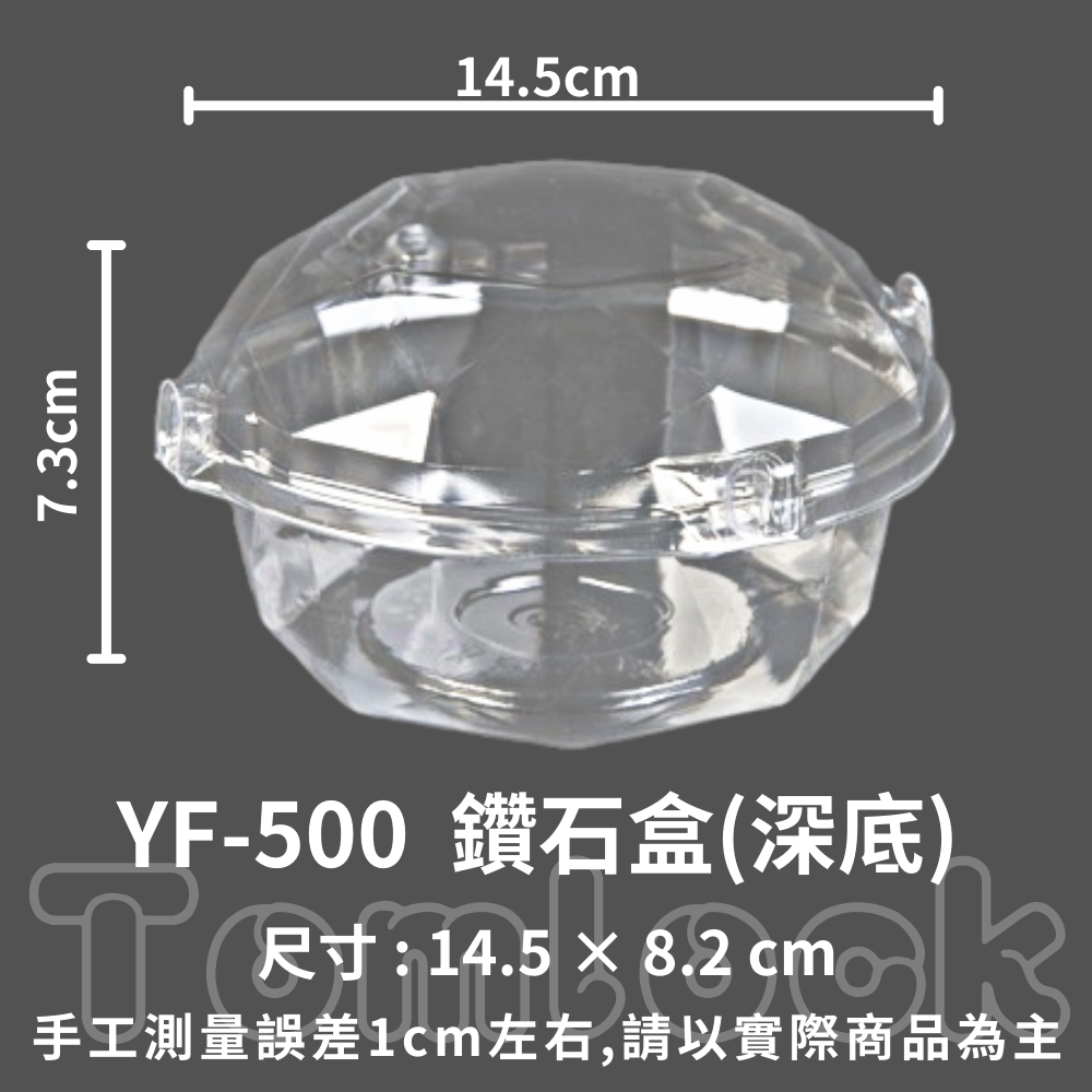 RELOCKS YF-500 鑽石盒(深底) 正方形餐盒 黑色塑膠餐盒 可微波餐盒 外帶餐盒 一次性餐盒 免洗餐具  環保餐盒 YF 3