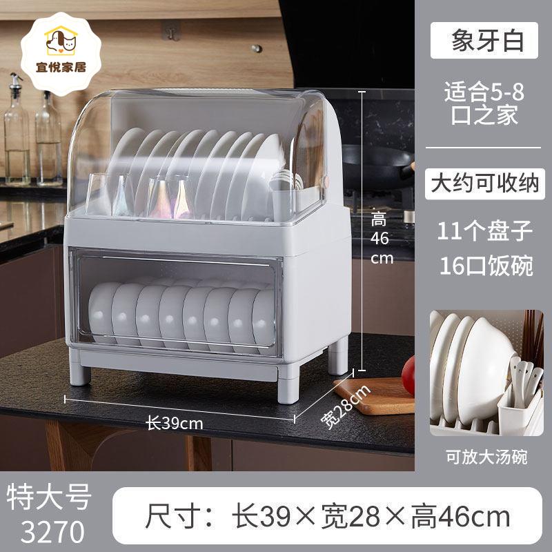 瀝水架 碗架 收納架 碗櫃 碗盤收納碟盤瀝水碗架家用二層碗櫃碗筷箱帶蓋收納架裝小型置物架