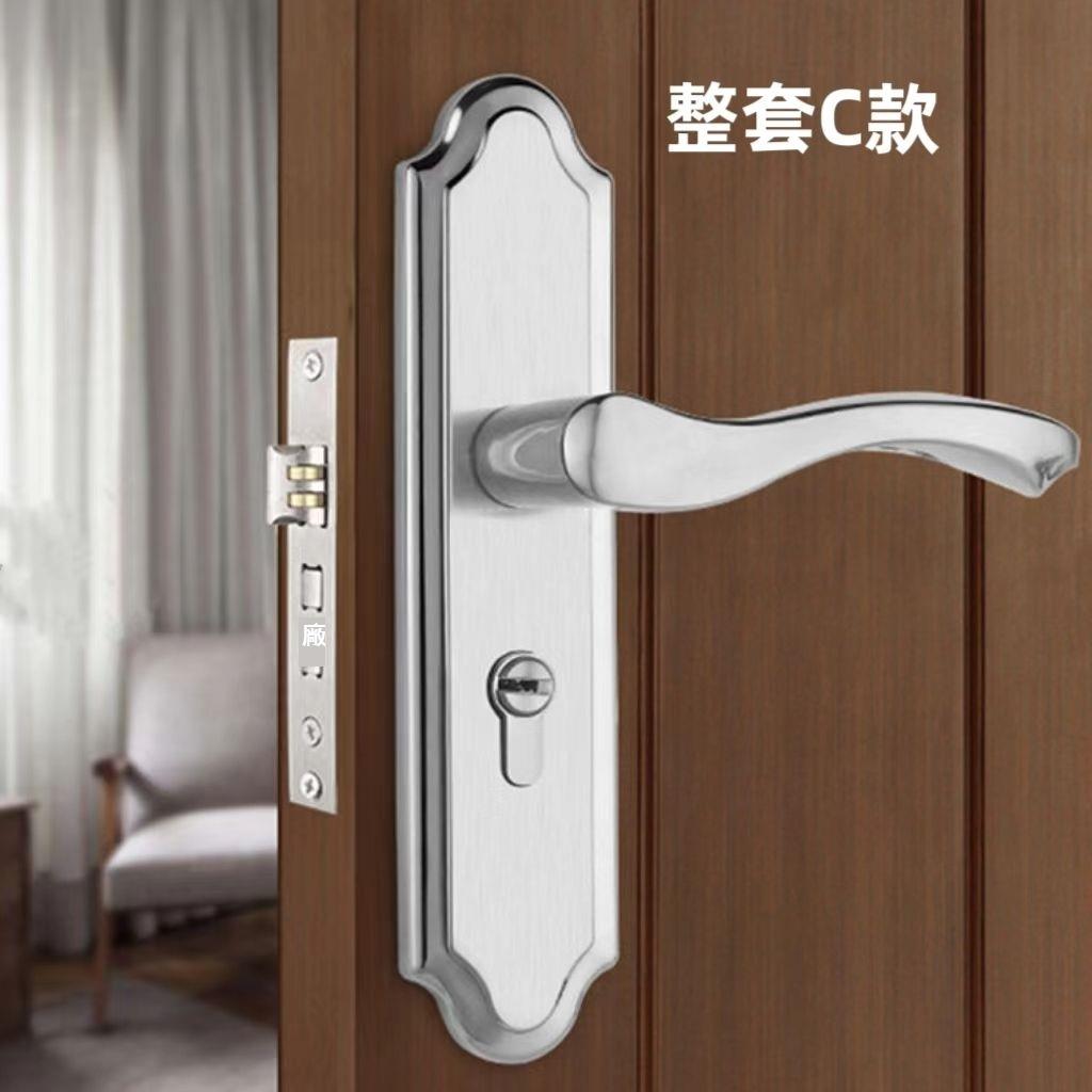 防盜門鎖 門鎖 木門鎖 家用門鎖 室內門鎖 衛生間門鎖 臥室門鎖 房門鎖臥室室內房間木門鎖臥室門鎖把手不銹鋼執手家用50鎖通用型