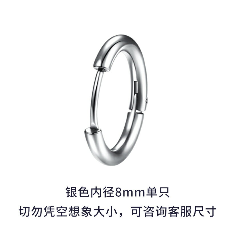 耳環男 男飾品 耳飾 99純銀耳釘男士單只氣質素圈耳環潮男耳骨釘耳圈女耳環2023新款潮『ZW8925』 3