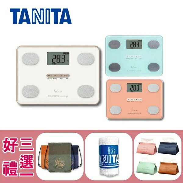 【TANITA】 四合一體組成計 體脂肪計 體脂計 FS-102，好禮3選1