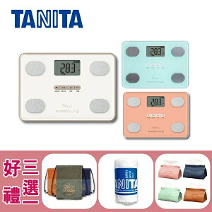 【TANITA】 四合一體組成計 體脂肪計 體脂計 FS-102，好禮3選1