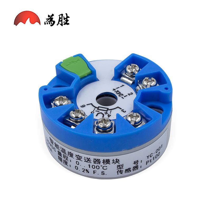 為勝智慧溫度變送器模組4-20MA0-10V輸出PT100鉑熱電阻K熱電偶【博野五金】
