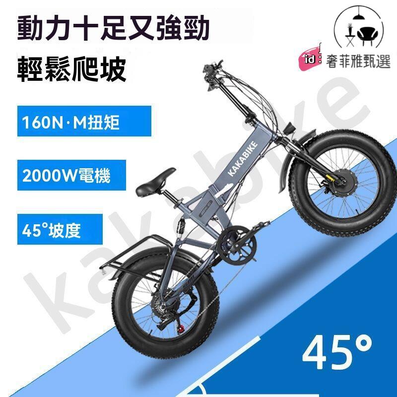 臺灣公司/開發票 小型電瓶車 代駕車 折疊電動車 小型電動折疊自行車 代駕電瓶車 折疊腳踏車 電動車 電動自行車 電瓶車 20寸