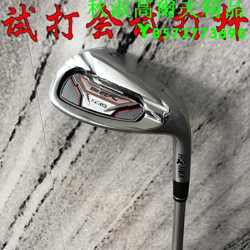 高爾夫球桿S號鐵紅馬男士單支鐵桿練習鐵沙桿碳素桿正品golf