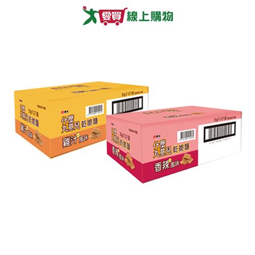 什麼丸意兒乾脆麵系列(雞汁/香辣)(35g x12包/箱)【愛買】