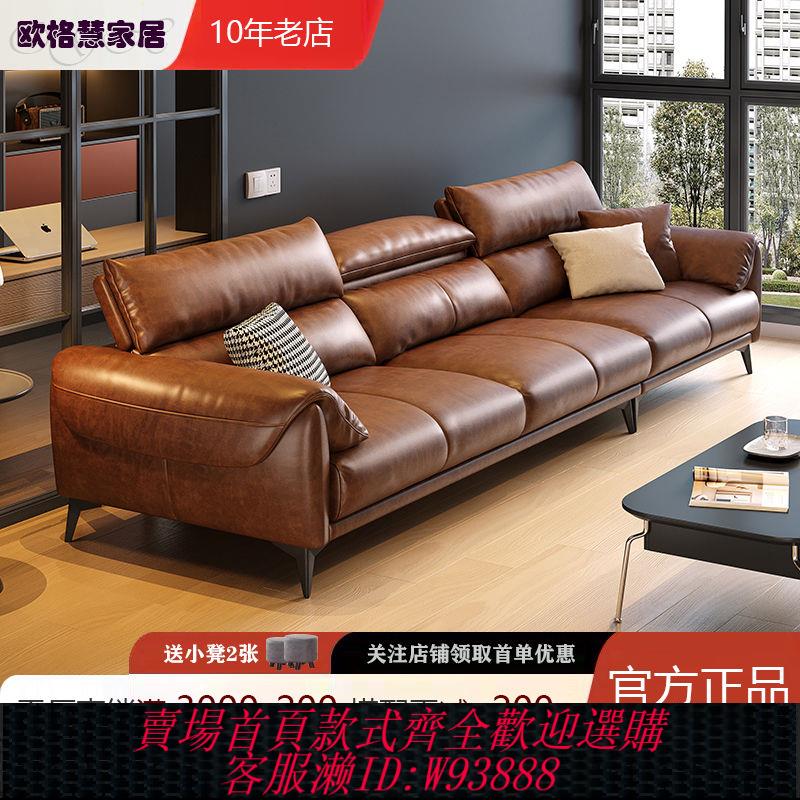 真皮沙發 【5780人收藏】新款意式極簡真皮沙發客廳現代簡約輕奢頭層牛皮直排沙發油蠟皮