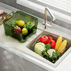 輕奢廚房洗菜盆塑料瀝水果蔬籃多功能家用客廳置物水果籃收納用