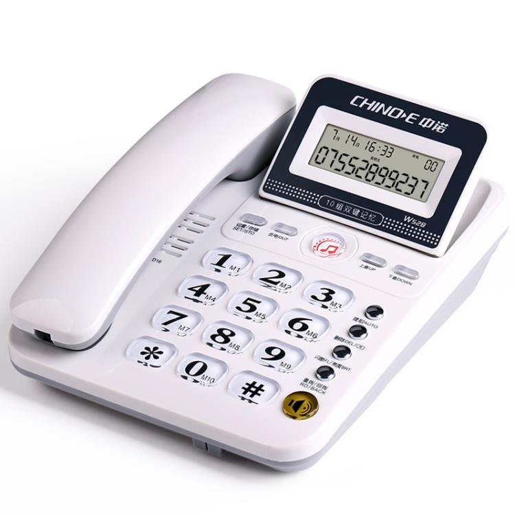 W528有線電話座機家用電話機辦公室坐式固定電話座機搖頭話機