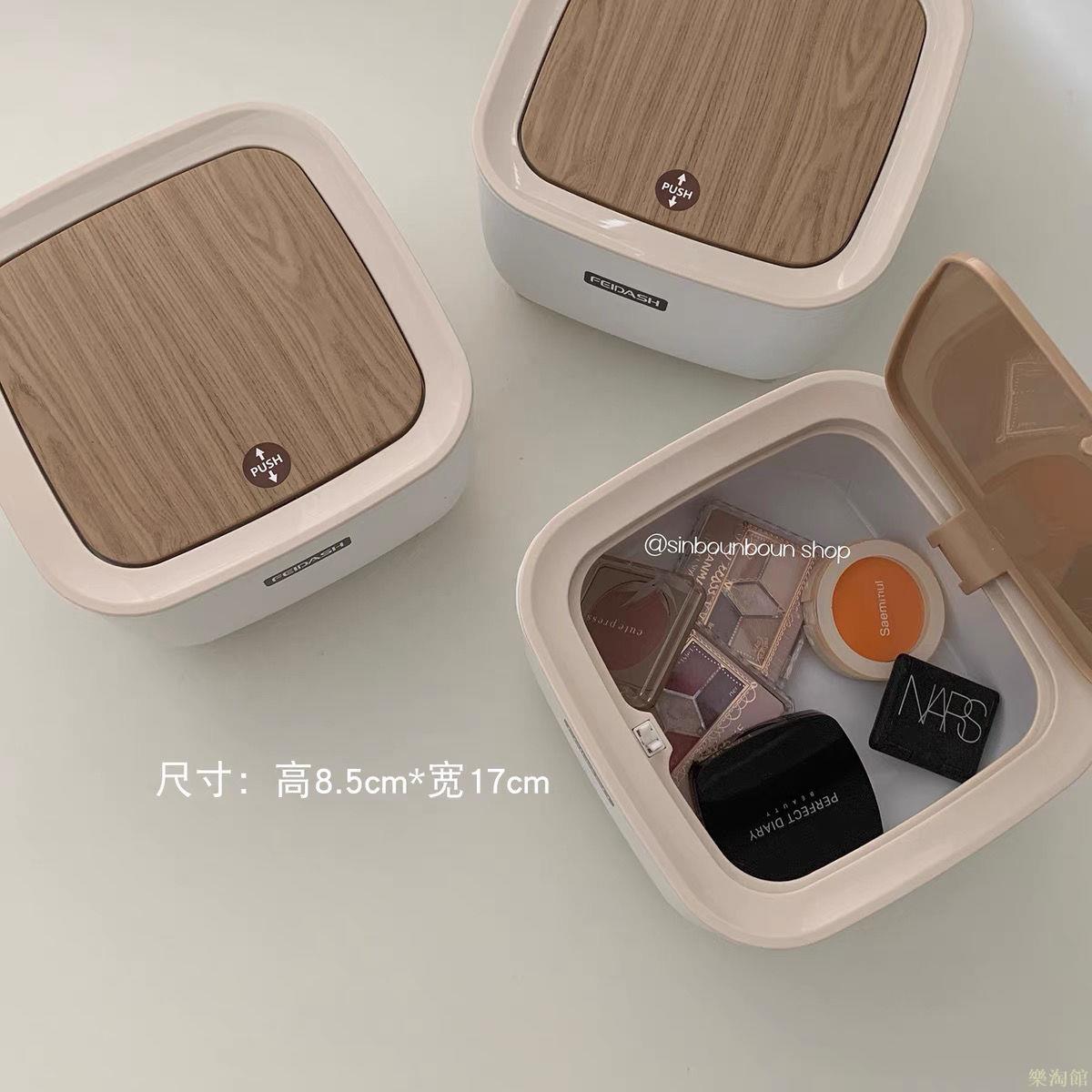 輕奢原木風桌面彈窗垃圾桶ins迷你可愛按壓隱藏式車載收納廢紙簍