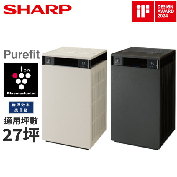 SHARP夏普 Purefit 美學空氣清淨機 FP-S90T 淨大方