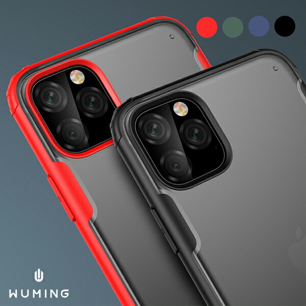 iPhone11 Pro Max i11 霧面 透明 手機殼 保護殼 四角加固 全包式 保護套 手機套 抗震 防摔 防刮 防指紋 『無名』 P09121
