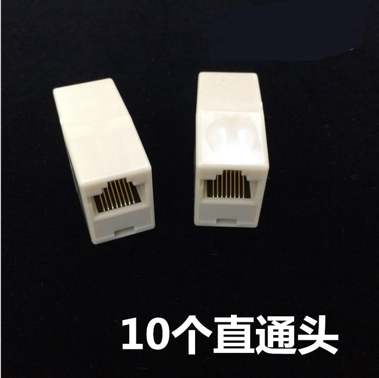 網路直通頭 rj45網線連接器網路雙通頭 網線對接頭網線延長器10個