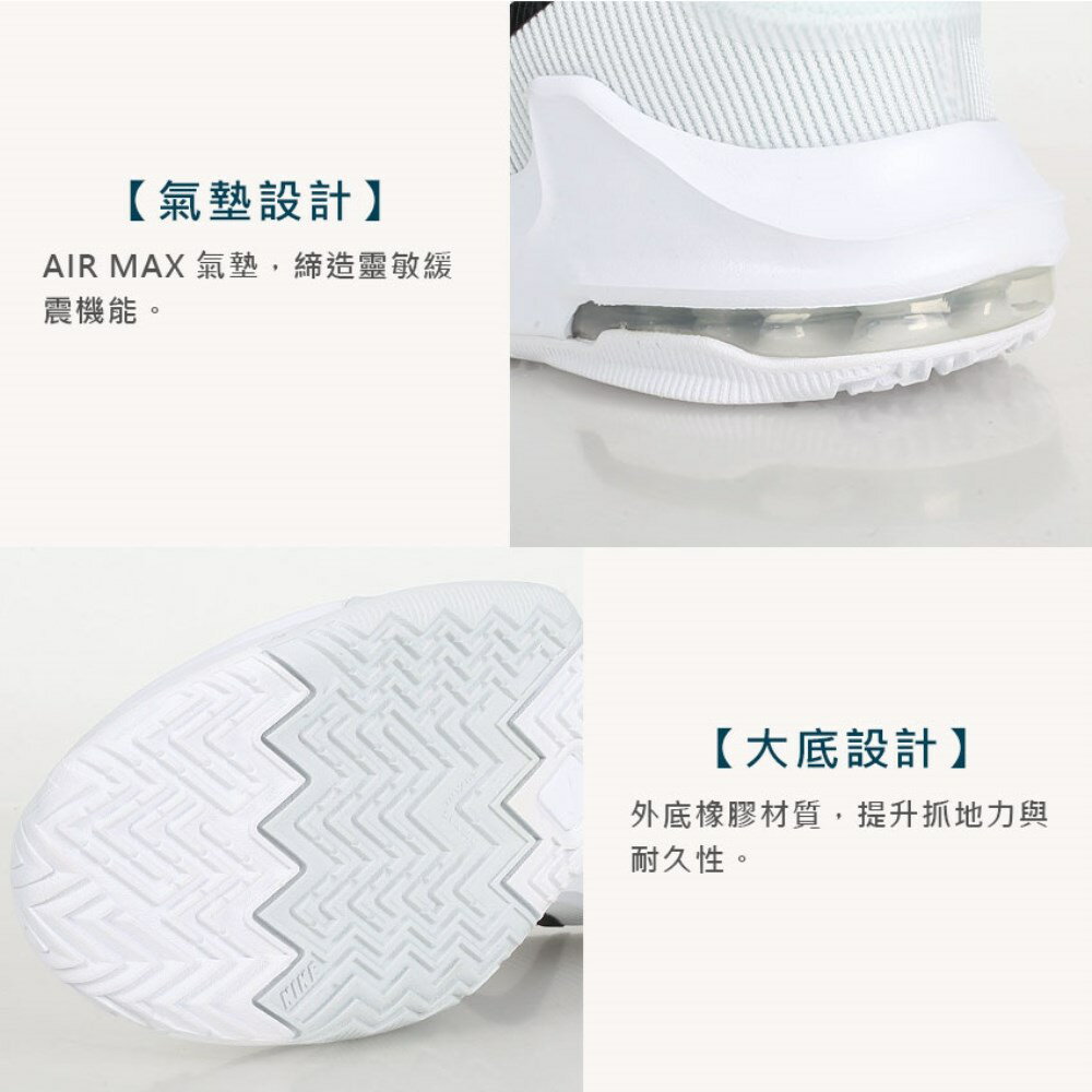NIKE AIR MAX IMPACT 4 男籃球鞋(免運 氣墊 慢跑 輕量「DM1124-100」≡排汗專家≡ 4