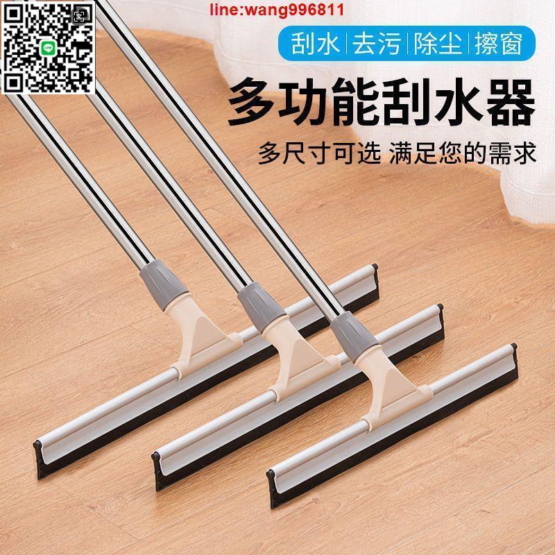 【千羽家居】公司貨刮水器 刮水掃把 刮水拖把 地刮地面刮水器大號伸縮桿刮水拖把浴衛生間地板清潔工具神器家用