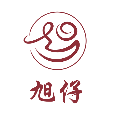 旭仔花枝丸
