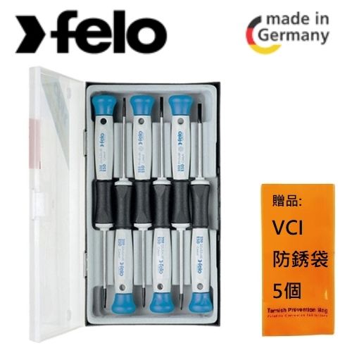 【FELO】德國FELO ESD Safe防靜電精密起子組-6支組 握柄轉動順暢度絕佳
