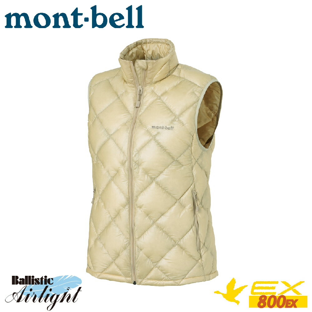 【Mont-Bell 日本 女 SUPERIOR DOWN 800FP 羽絨背心《象牙白》】1101664/輕量羽絨背心