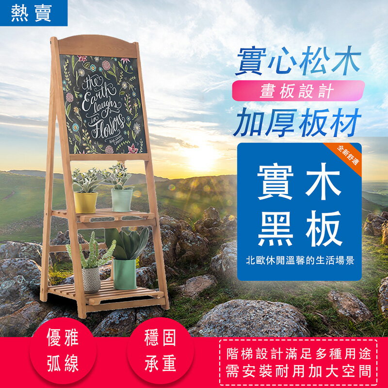 【8H倉庫現貨】黑闆廣告牌擺攤熒光闆小黑闆店鋪用展示牌支架式商用手寫字闆