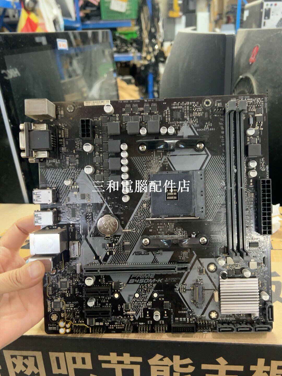 支援1-5代AMD銳龍處理器 錶板完好 新成色 50片 #",M.2介面 雙VGA+DVI輸出 原裝擋板扣具