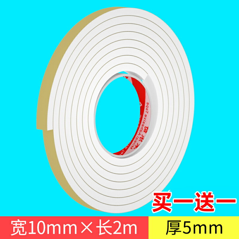 床頭填補縫 床邊縫隙條 床縫填充神器 床頭縫隙填充神器床背緩沖防撞靠墊防床異響床縫床靠牆塞縫填補條『ZW4818』