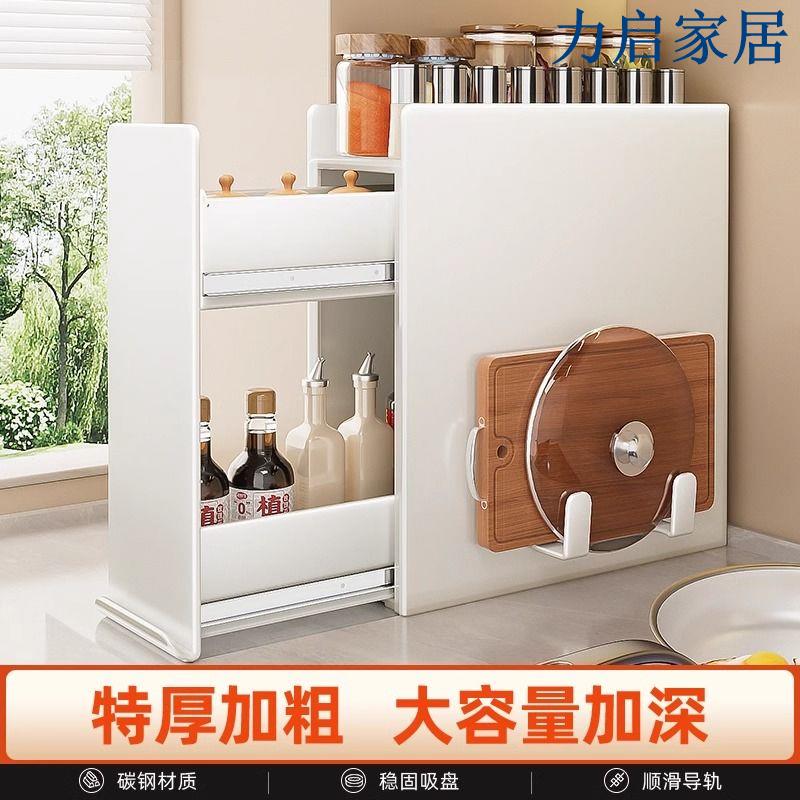 廚房多功能置物架抽拉式調料品鹽調味罐收納盒臺置面調料架三層架
