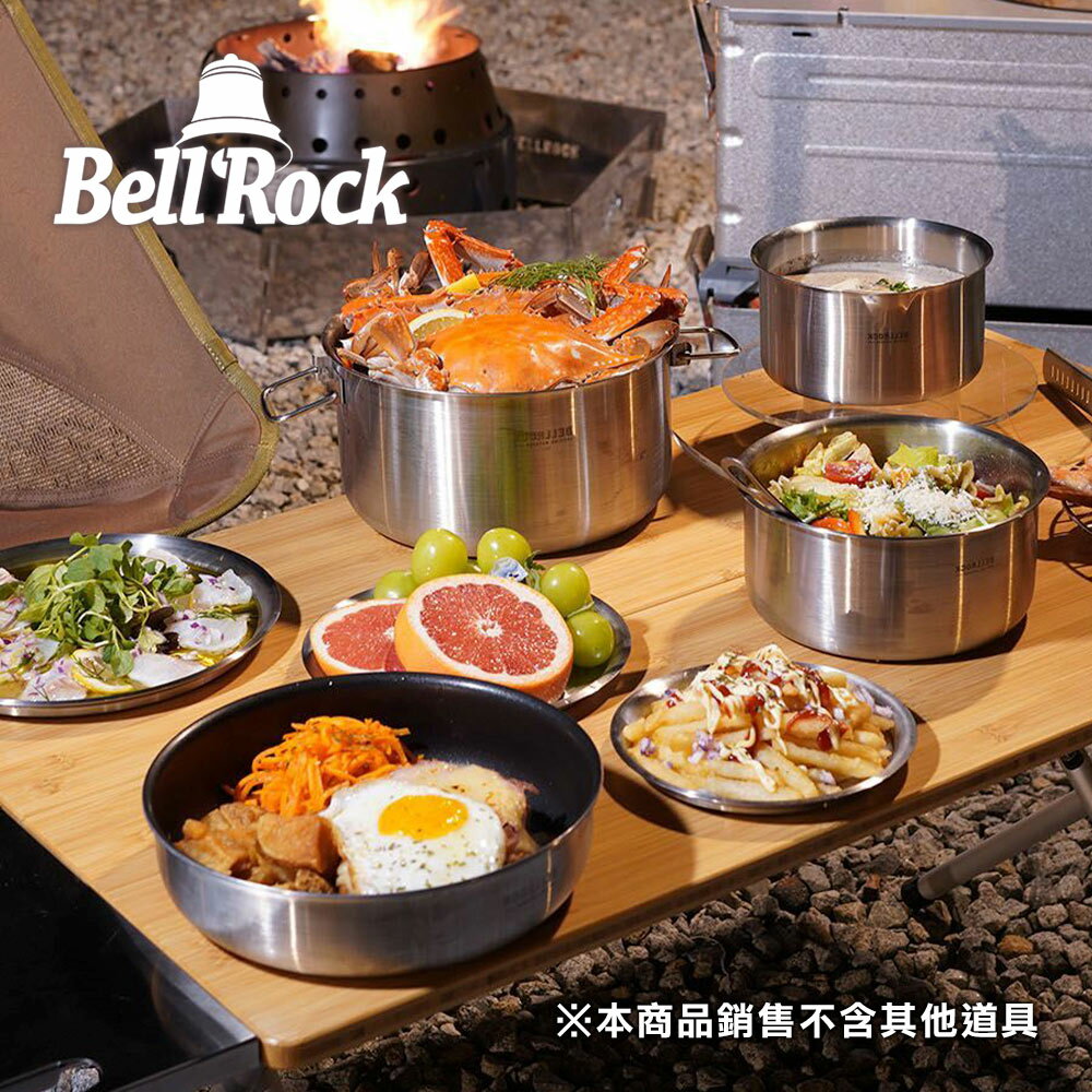 韓國Bell Rock 複合金不鏽鋼戶外炊具15件組 20cm (附防潑水收納袋) 露營套鍋組 平底不沾鍋 不鏽鋼套鍋餐具組 可堆疊收納 露營 野營 不鏽鋼湯碗 不鏽鋼飯碗 不鏽鋼湯鍋