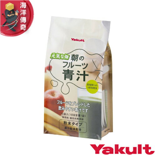 【海洋傳奇】【日本出貨】Yakult 養樂多 早晨的水果青汁 (7g*15袋/包)【三包組】