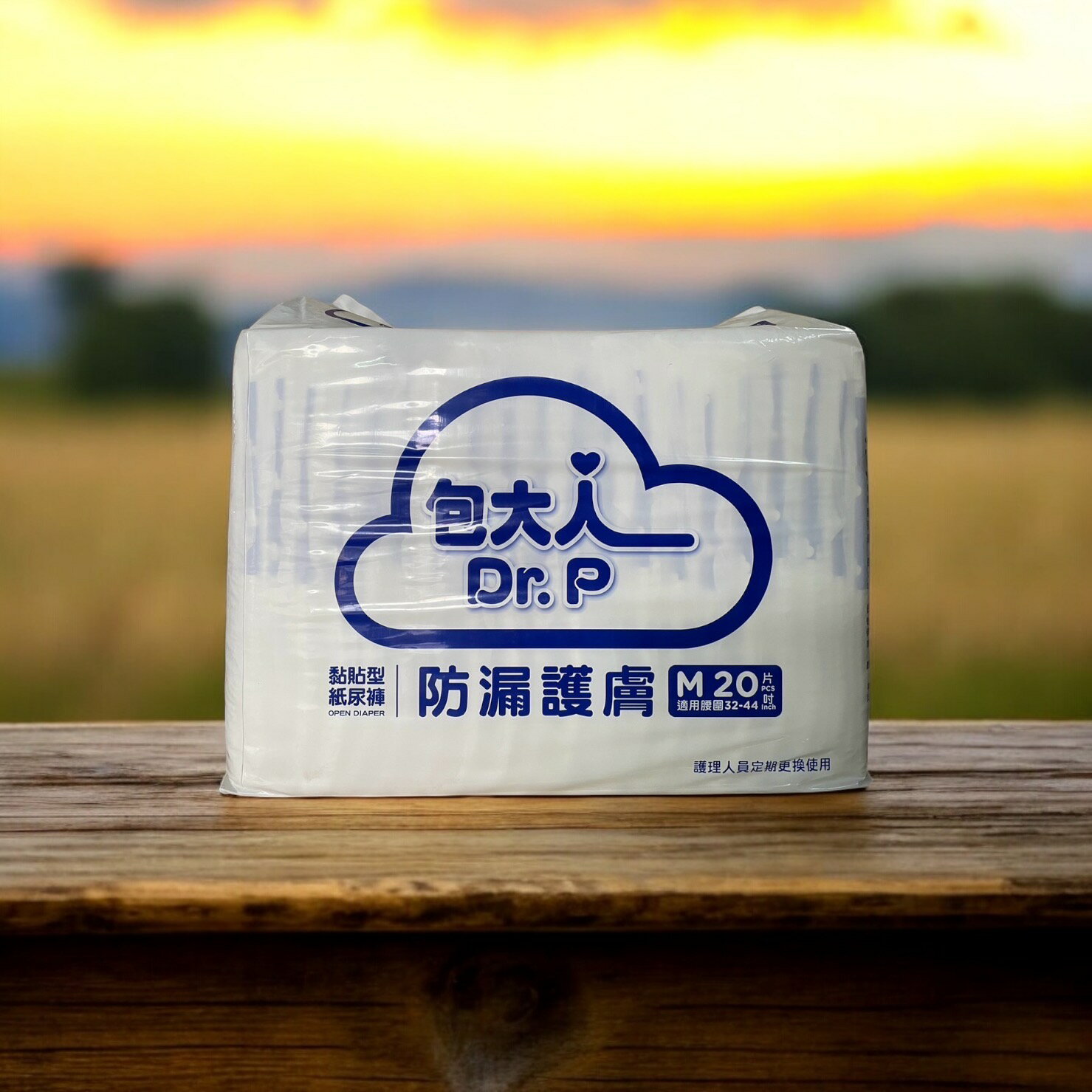 包大人 成人紙尿褲-防漏護膚M(腰圍32-44吋)20片x4包(箱購)