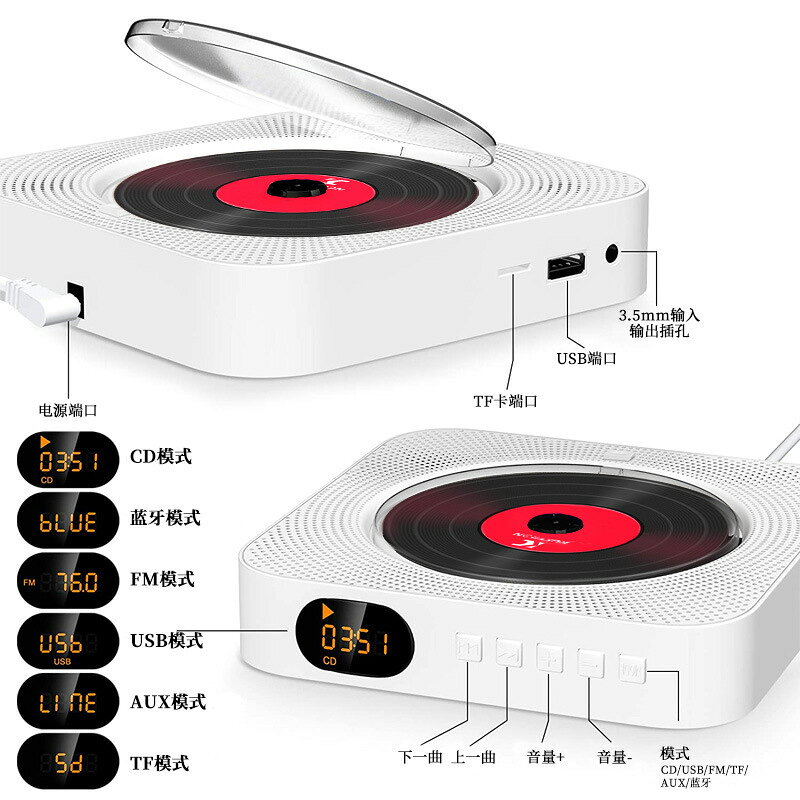 訂製家用壁掛CD機學生復讀胎教機影碟機CD播放器cd音響一體機