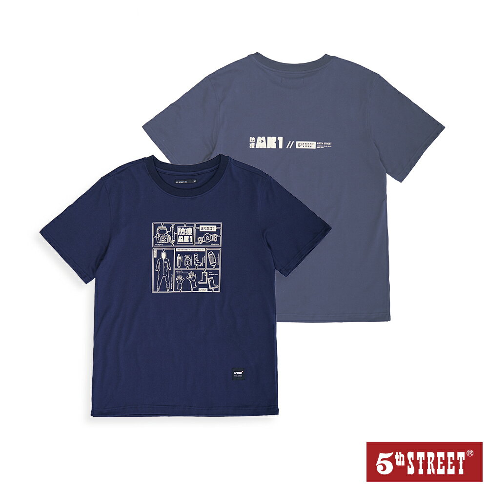 中性防疫戰士配件印花短袖T恤-土耳其藍【5th STREET】【APP下單享最高9%點數】 #踏青出遊