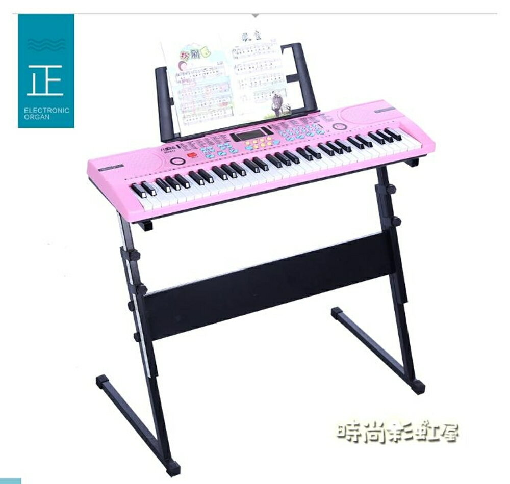 兒童電子琴61鍵初學女孩1-6-8-12歲帶麥克風多功能音樂鋼琴玩具MBS「時尚彩虹屋」