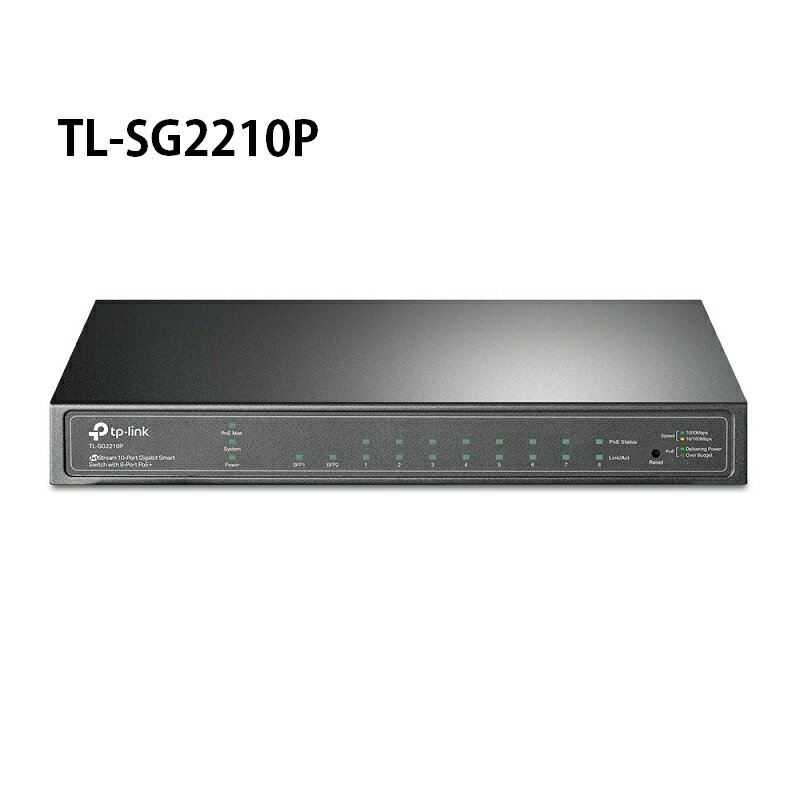 【最高現折268】TP-Link TL-SG2210P JetStream 10埠Gigabit智慧型交換器 含8埠PoE+【案廠規劃】