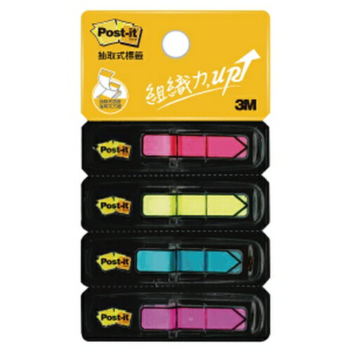 3M 684-4 箭頭螢光4色×22張抽取式標籤