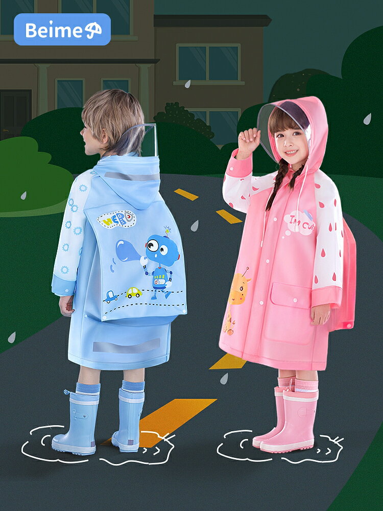兒童雨衣男童女童2021小學生上學帶書包位全身雨披幼兒園寶寶雨衣