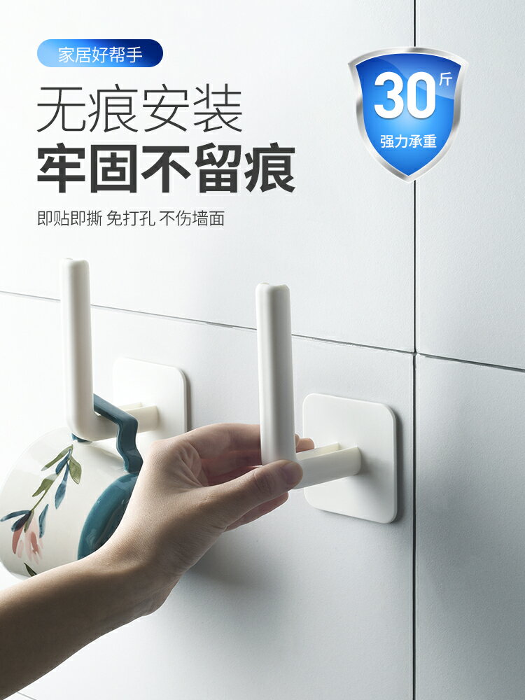 掛鉤強力粘鉤家用免打孔無痕貼上廚房多功能置物衣架墻璧壁掛粘膠
