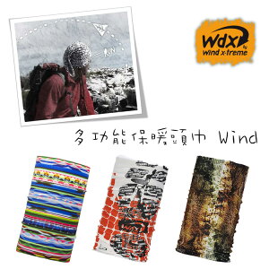 Wind x-treme 多功能頭巾 Wind / 城市綠洲(保暖、透氣、圍領巾、西班牙)