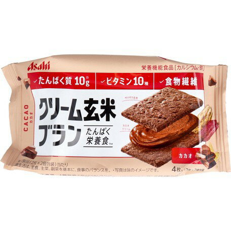 日本製 BALANCE POWER 濱田 代餐餅乾 低卡餅乾 營養餅乾 低熱量餅乾 代餐餅乾 能量棒 高纖餅乾 S54 0