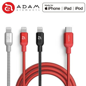 ADAM 亞果元素 PeAk II C200B 2.0m 200cm USB-C to Lightning 傳輸線