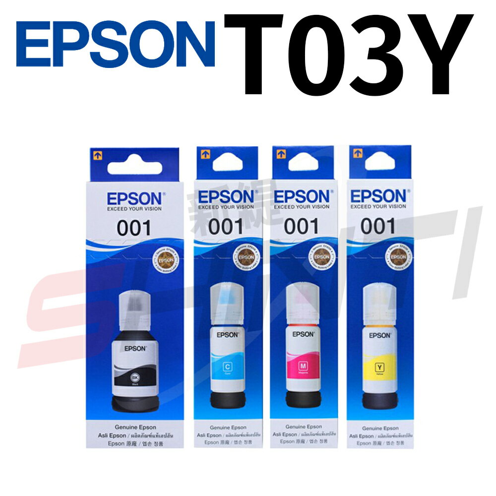 EPSON T03Y 原廠墨水瓶四色乙組 適用於L4150/L4160/L6170/L6190/L14150