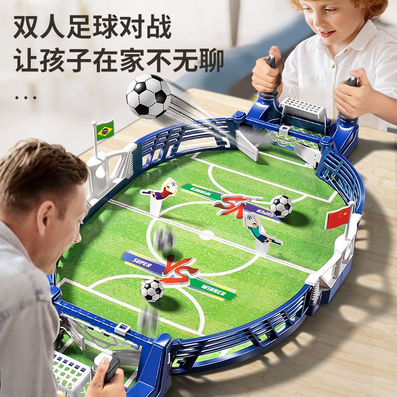 大號桌上足球桌游家庭互動游戲彈射玩具兒童益智玩具3-6到8歲男孩-快速出貨