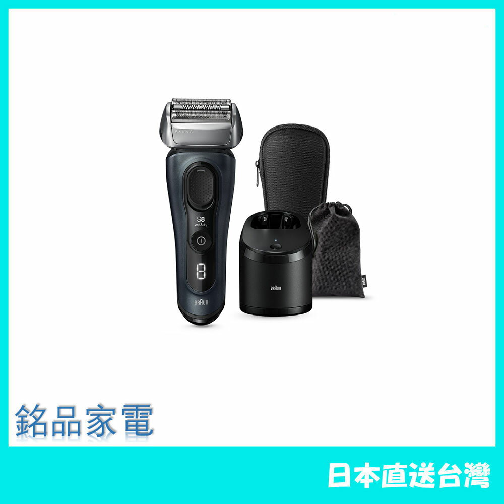 【日本 含稅直送】BRAUN百靈 電鬍刀三刀片刮鬍刀 8563CC-V 24年款