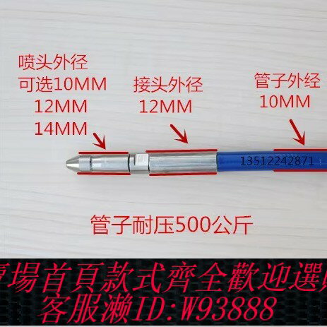 {臺灣公司貨 可打統編}500公斤高壓疏通軟槍管地老鼠頭小管路清洗冷凝器銅管蒸發器清洗