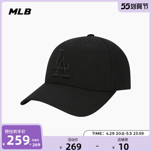 MLB官方 男女帽子NYLA硬頂棒球帽純色運動防曬遮陽鴨舌帽夏CP10