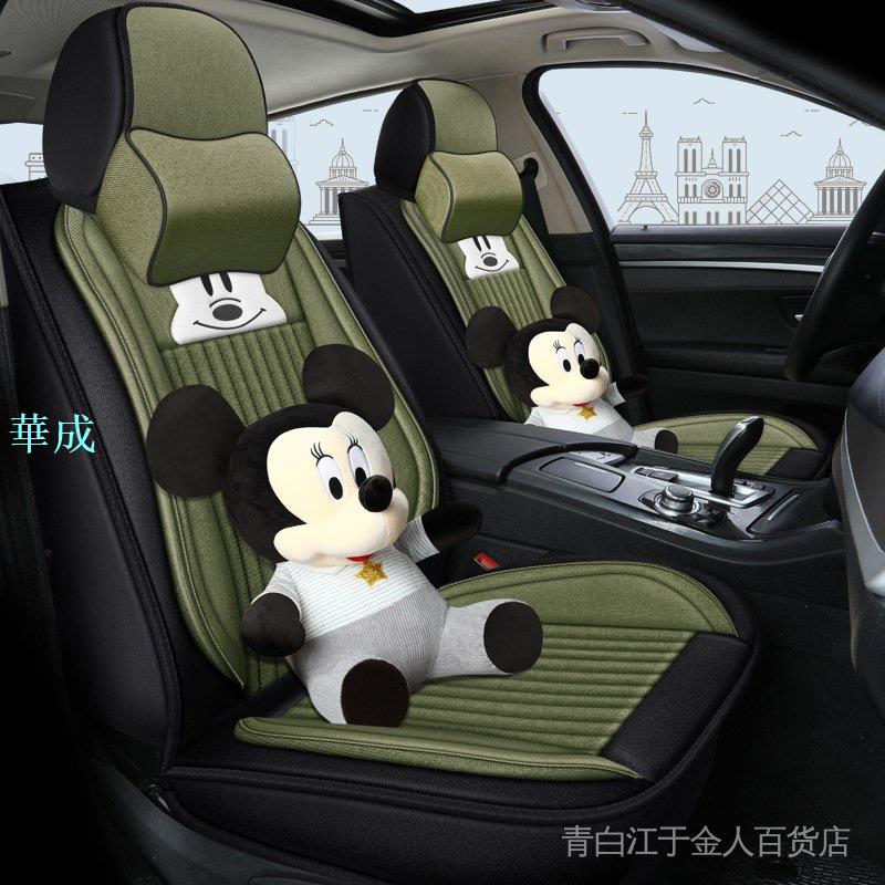 卡通公仔可愛汽車坐墊亞麻布藝四季通用座椅套冬季小車全包圍座套促銷 3 卡通公仔可愛汽車坐墊亞麻布藝四季通用座椅套冬季小車全包圍座套促銷 3