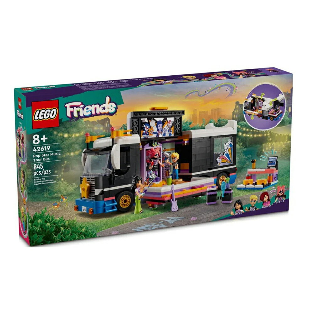 樂高LEGO 42619 Friends 姊妹淘系列 流行巨星音樂巡演巴士