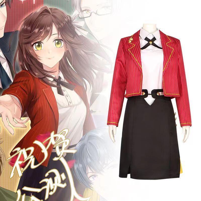 未定事件簿 cos 女主律師我薔薇真人 cosplay 遊戲裝 萬聖節  動漫同款 遊戲 長袖