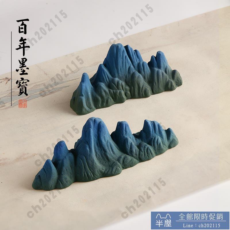 紙鎮 只此青綠千里江山筆擱鎮紙新中式禪意擺設青山綠水簡約創意陶瓷筆架山鎮尺桌面造景裝飾品假山擺件