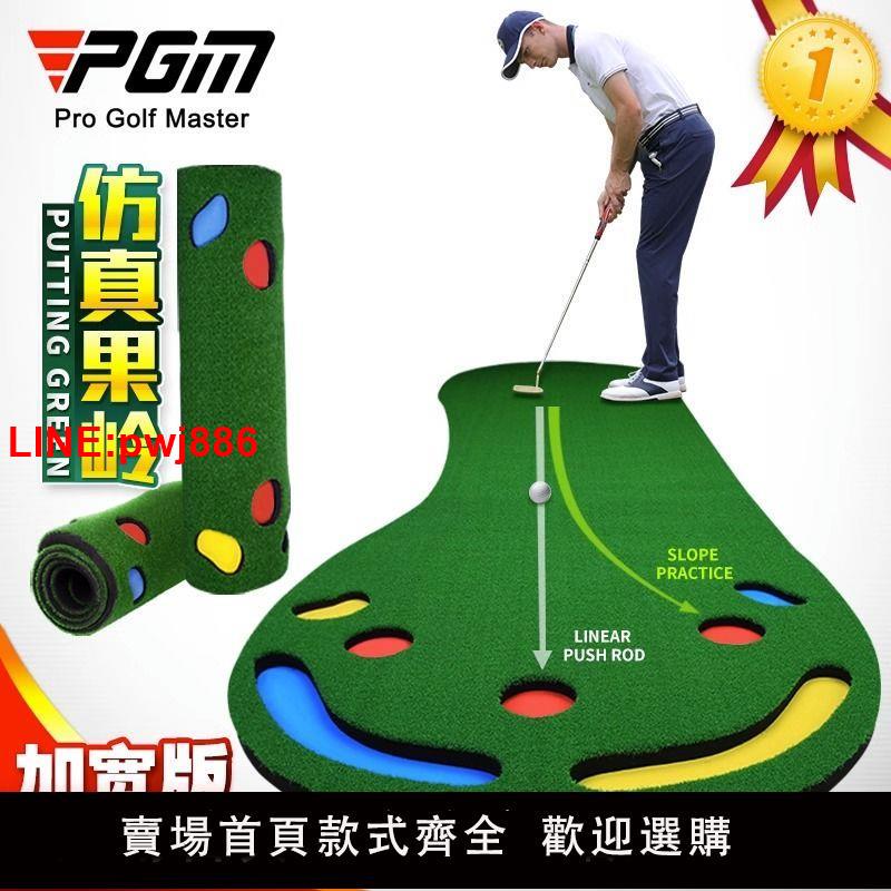 {臺灣公司 可開發票}PGM室內高爾夫推桿練習器家庭辦公室迷你果嶺套裝練習地毯