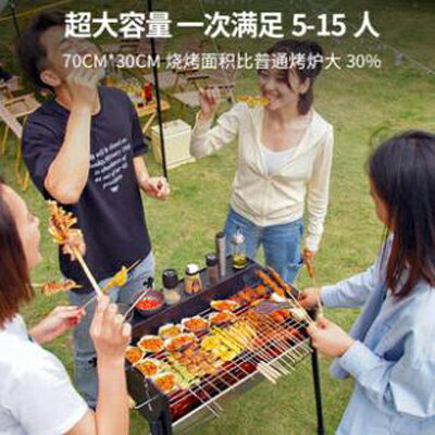 【加大號三檔調溫防風烤爐-烤雞架套餐(7件不送)+烤雞架*1-1套/組】煎烤兩用前方加碳-12001